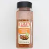 Spice Select Southwest Sizzle 269g