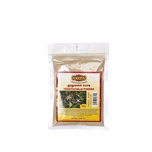 Thoothuvalai powder | தூதுவளை பொடி - 50g
